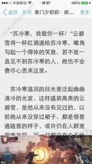 菲律宾商务签证逾期出境需要办理什么手续